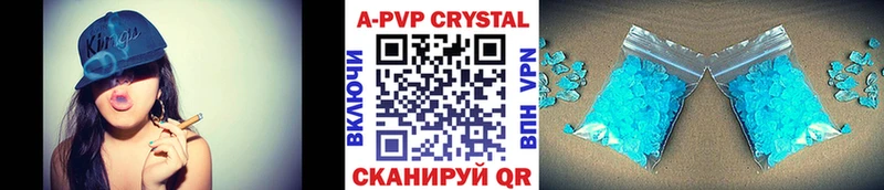 Наркотические вещества Лодейное Поле Гашиш  Бошки Шишки  Кокаин  АМФ  Мефедрон  Alpha-PVP 