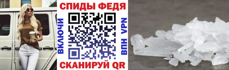 Амфетамин Розовый  Лодейное Поле 
