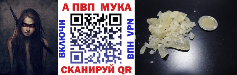 Alpha PVP Crystall  где продают   Лодейное Поле 