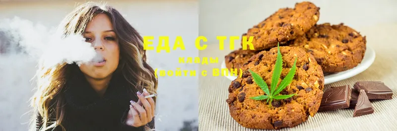 где найти наркотики  Лодейное Поле  Canna-Cookies конопля 