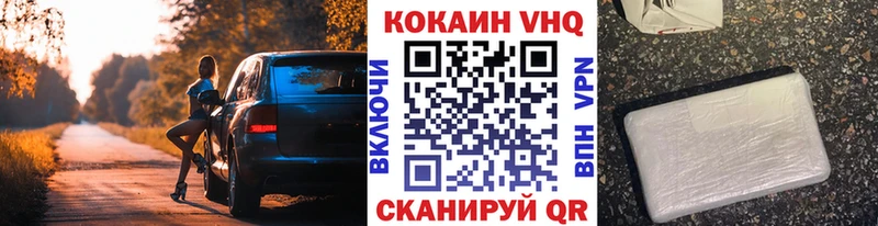 наркошоп  Лодейное Поле  COCAIN Columbia 