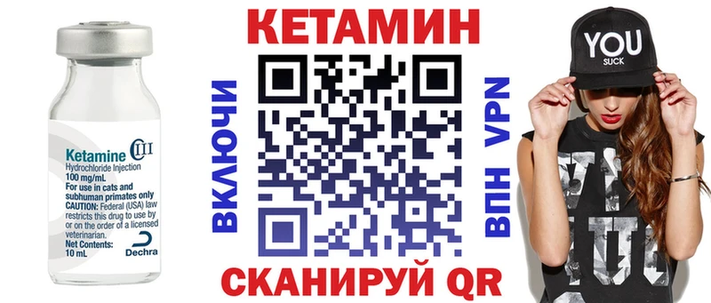 Кетамин ketamine  Лодейное Поле 