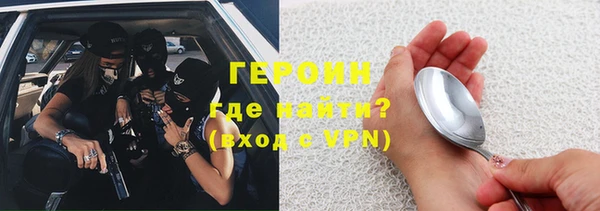 ПСИЛОЦИБИНОВЫЕ ГРИБЫ Наволоки