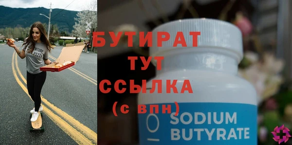 альфа пвп Нефтегорск