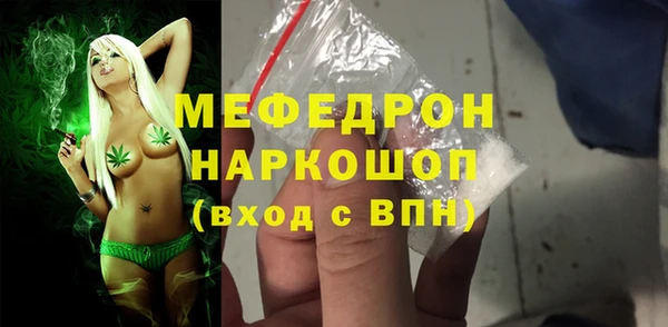 mdma Гусиноозёрск