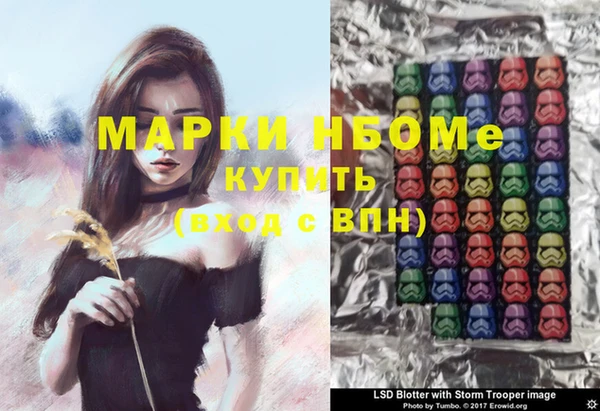 альфа пвп Нефтегорск