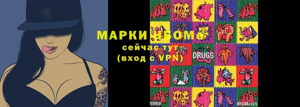 mdma Гусиноозёрск