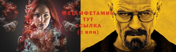 мяу мяу кристалл Нефтекумск