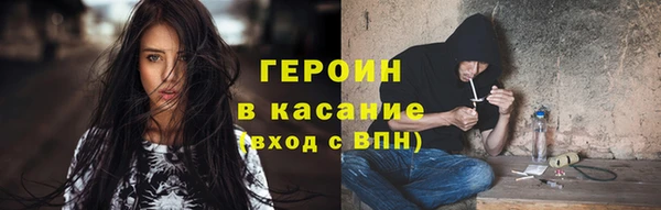 мет Новозыбков