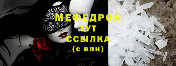альфа пвп Нефтегорск