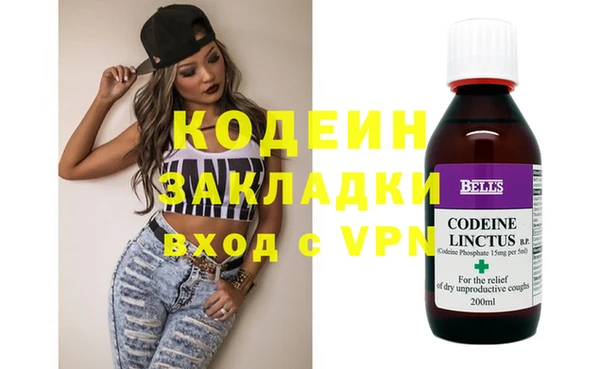 мяу мяу кристалл Нефтекумск