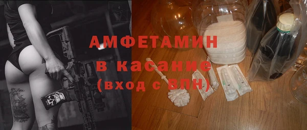 мяу мяу кристалл Нефтекумск