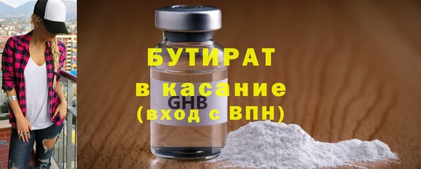 мет Новозыбков