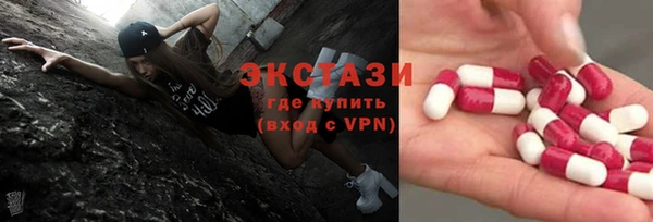 mdma Гусиноозёрск