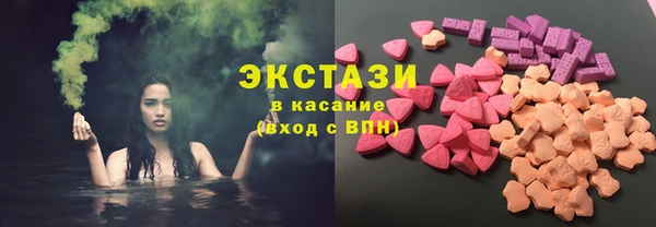 mdma Гусиноозёрск