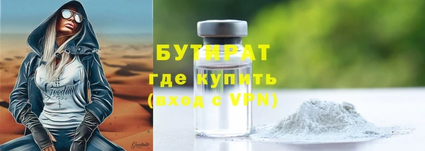 стаф Новодвинск