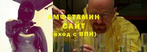 мяу мяу кристалл Нефтекумск