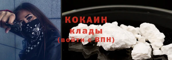 MESCALINE Нея