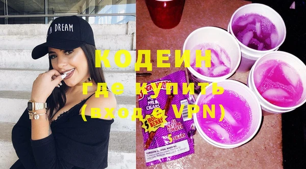 мяу мяу кристалл Нефтекумск