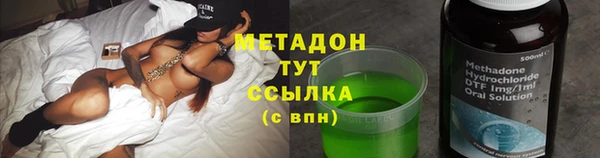 гидра Гусь-Хрустальный