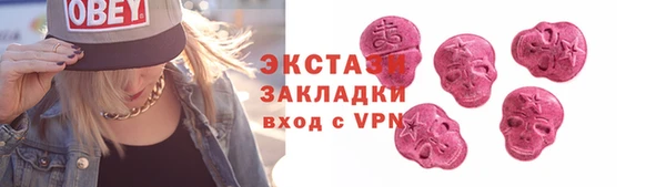 MESCALINE Нея