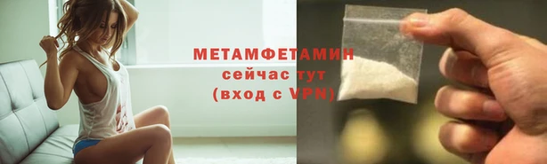 мяу мяу кристалл Нефтекумск