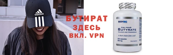 мяу мяу кристалл Нефтекумск