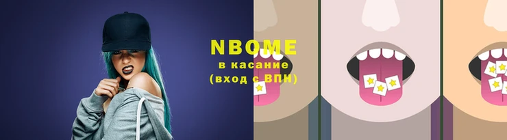 MESCALINE Нея
