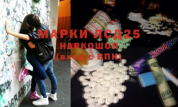 COCAINE Навашино