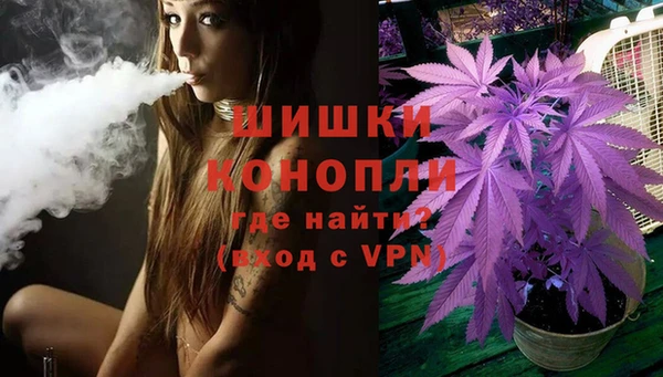 мяу мяу кристалл Нефтекумск
