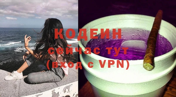 MESCALINE Нея