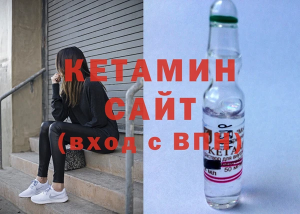 мяу мяу кристалл Нефтекумск