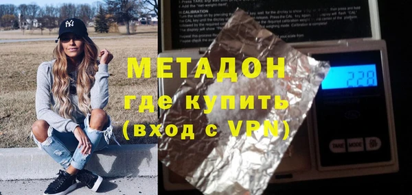 mdma Гусиноозёрск