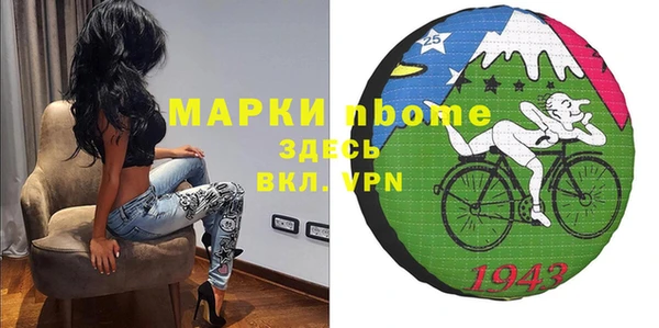 альфа пвп Нефтегорск
