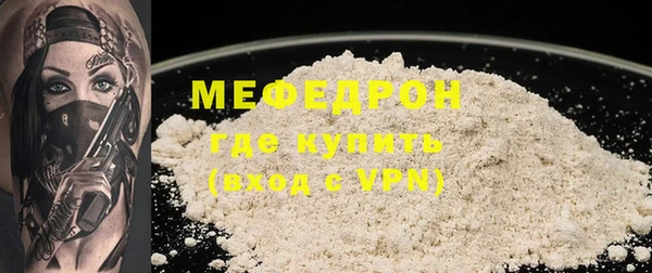 альфа пвп Нефтегорск