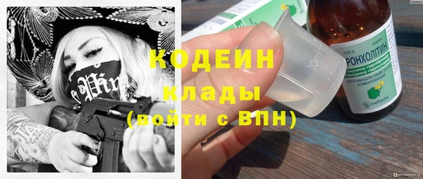 мяу мяу кристалл Нефтекумск