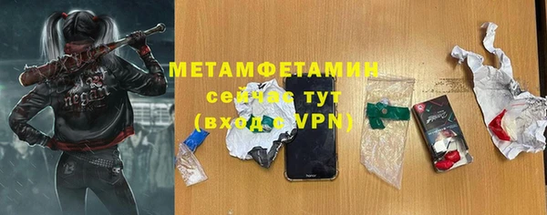 мяу мяу кристалл Нефтекумск