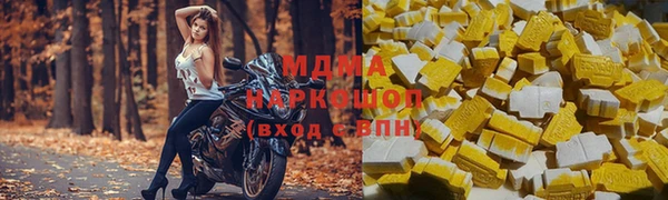 каннабис Гусь-Хрустальный