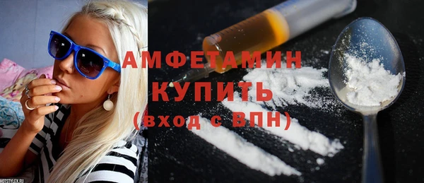 мяу мяу кристалл Гусиноозёрск