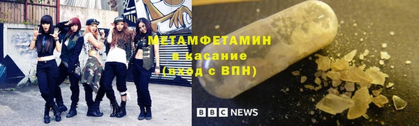мяу мяу кристалл Нефтекумск