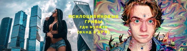 MESCALINE Нея