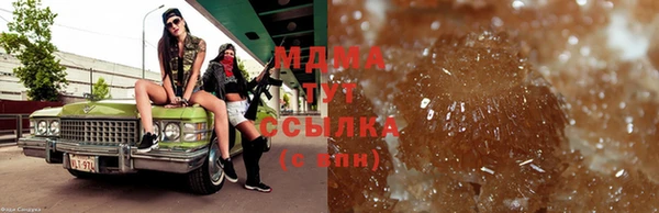 MESCALINE Нея