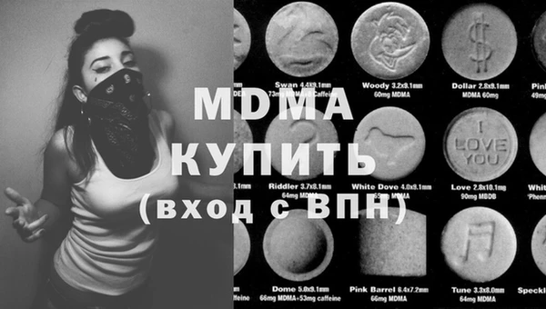 mdma Гусиноозёрск