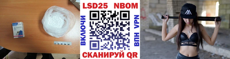 LSD-25 экстази кислота  купить закладку  Лодейное Поле 