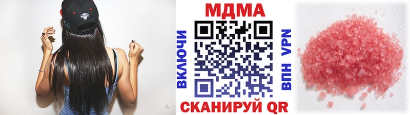 купить наркоту Лодейное Поле МДМА Molly