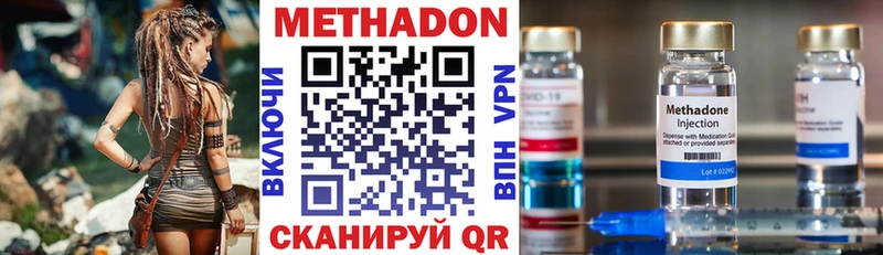 купить  сайты  Лодейное Поле  МЕТАДОН мёд 