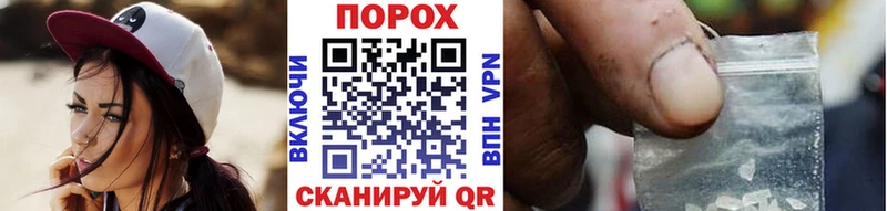 Первитин Methamphetamine  Лодейное Поле 