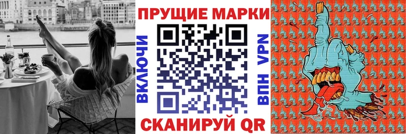 Наркотические марки 1,5мг  дарнет шоп  Лодейное Поле 