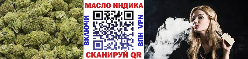 Дистиллят ТГК вейп  купить наркоту  Лодейное Поле 